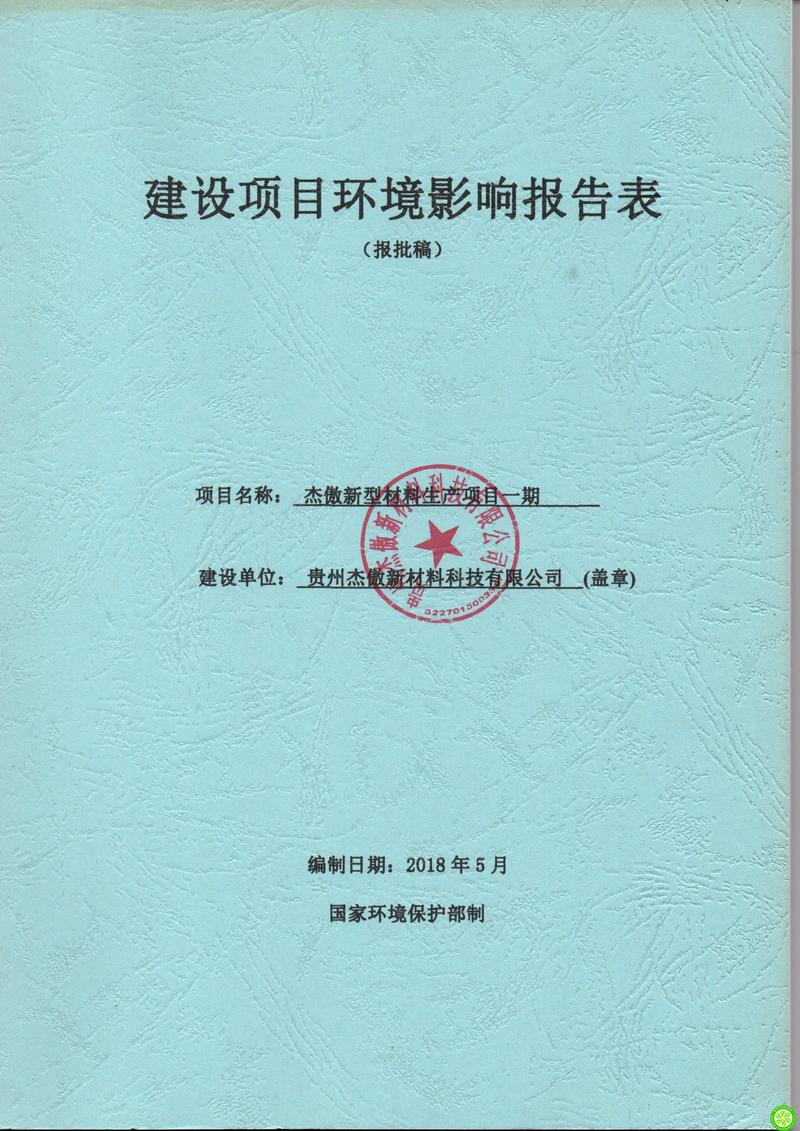 污水处理方案：推动绿色变革的关键